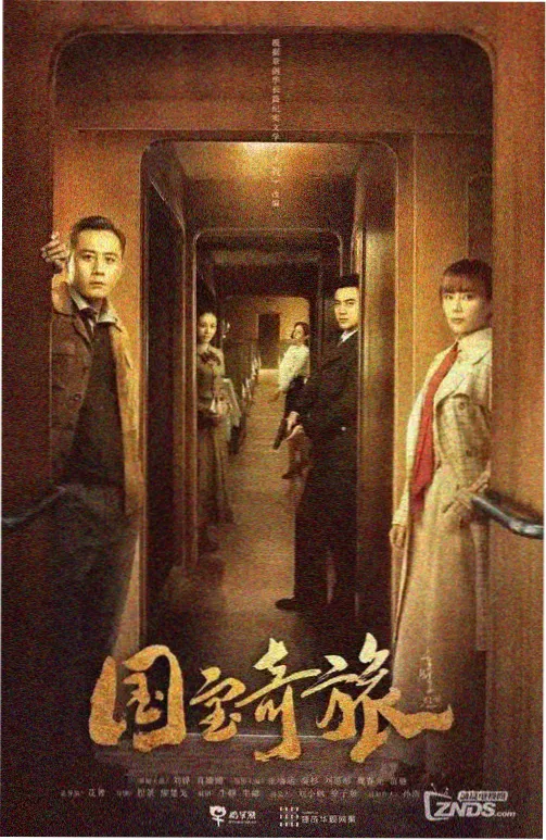 国产动漫新番